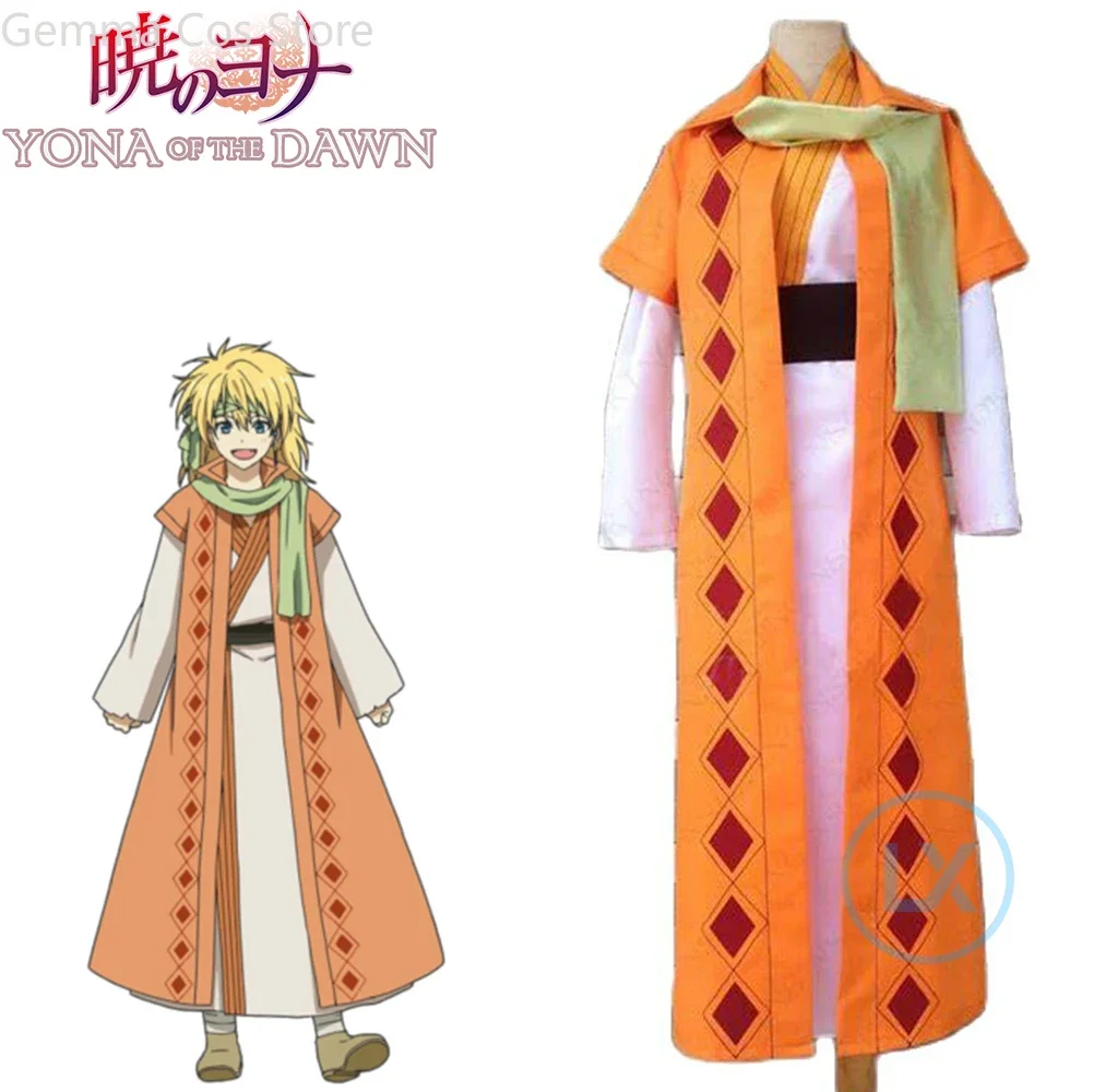 Zenos Anime Cosplay - Аниме Akatsuki no Yona, карнавальный костюм,
