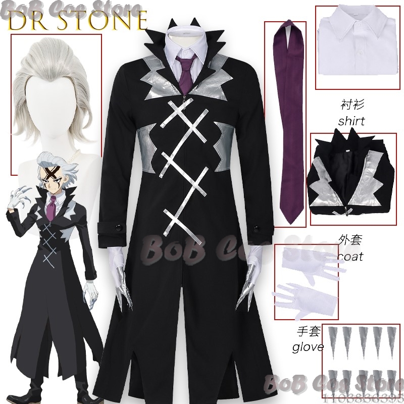 Zenos Anime Cosplay - STONE SCIENCE FUTURE Zeno Prize Хэллоуин