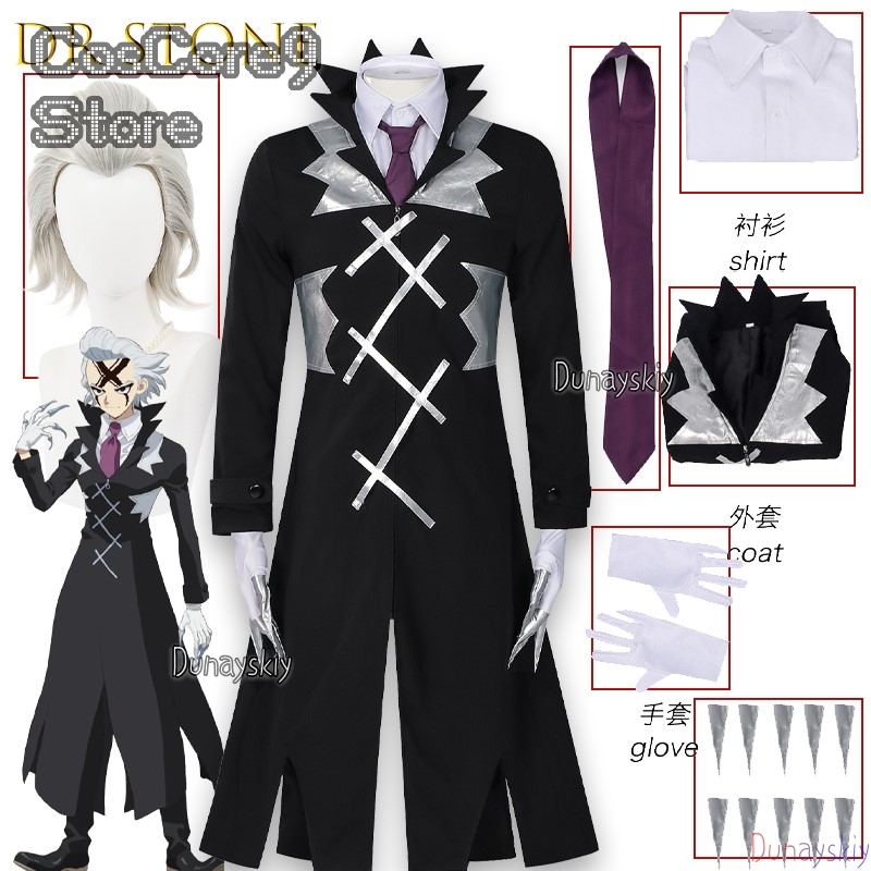 Zenos Anime Cosplay - STONE SCIENCE FUTURE Zeno Prize Хэллоуин