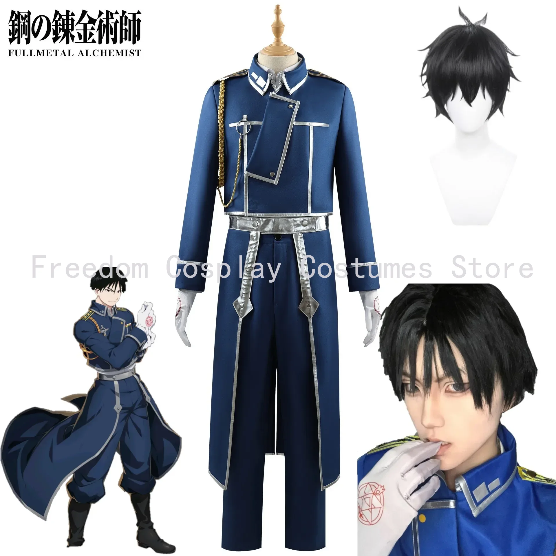 Fullmetal Alchemist Coat - Рой Мустанг Косплей Аниме Стальной алхимик