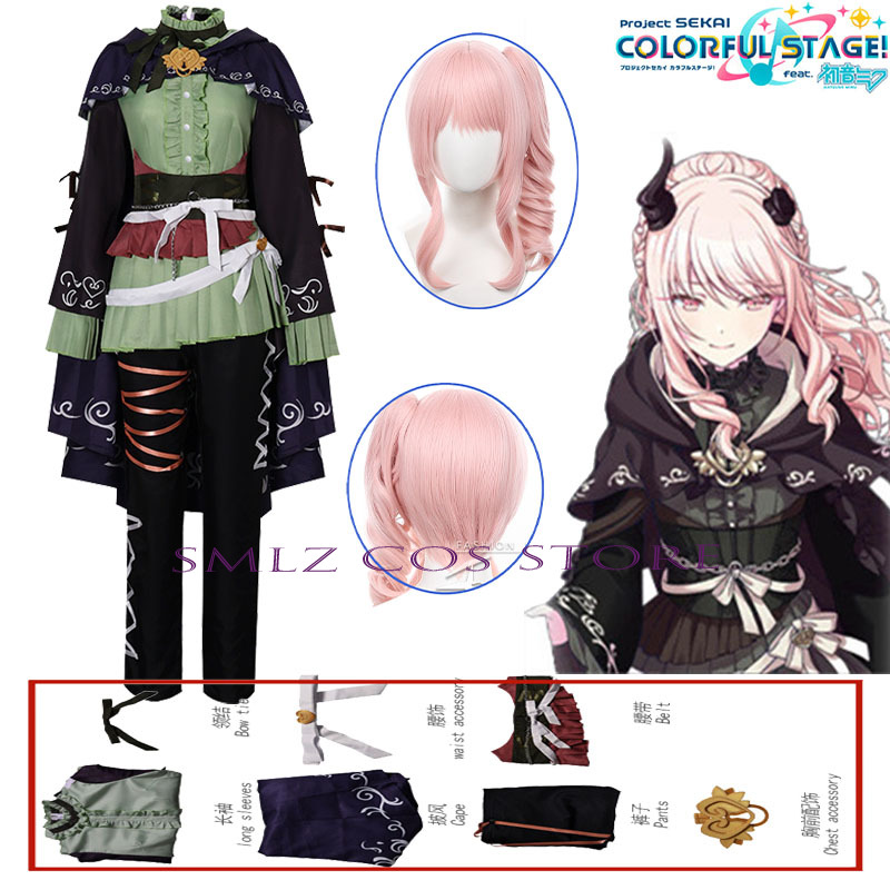 Anime Cosplay Party - Костюм для косплея Аниме PJSK: Акияма