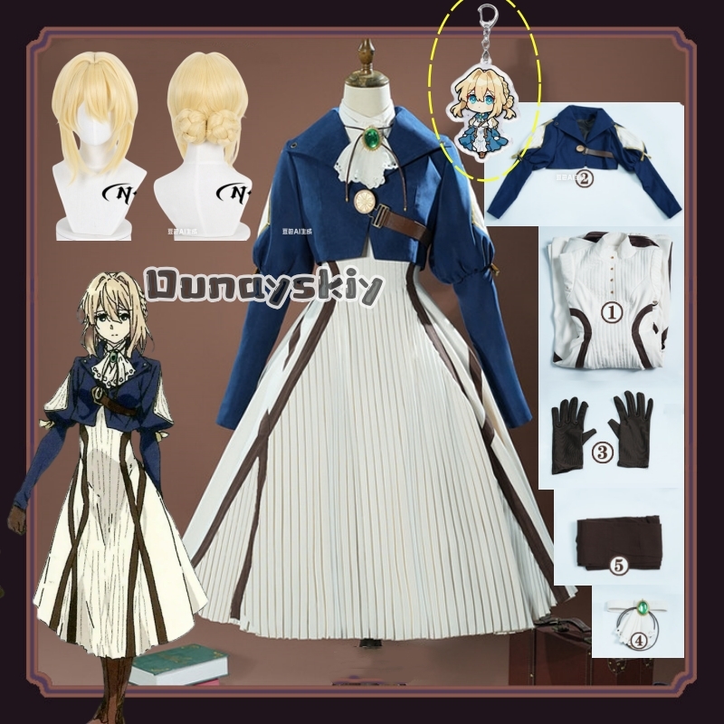 Violet Evergarden Dress - Фиолетовый костюм для косплея Аниме: Платье
