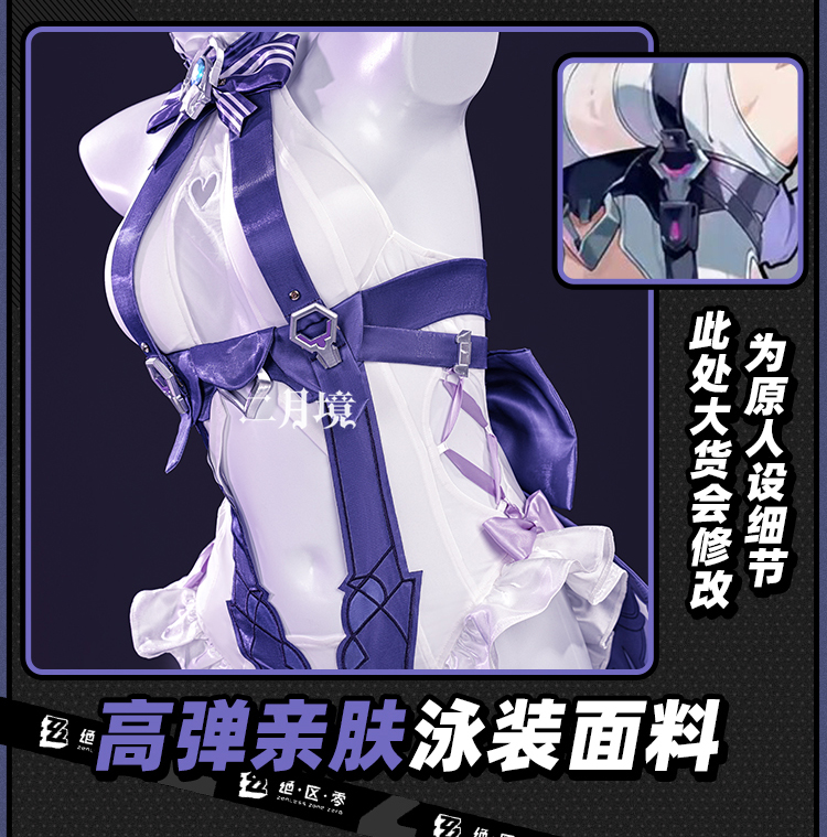 Anime Cosplay Outfit Girl - Костюм для косплея Vivian из Zenless
