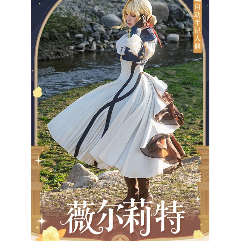 Костюм для косплея Violet Ever – обзор и цена Violet Evergarden Dress