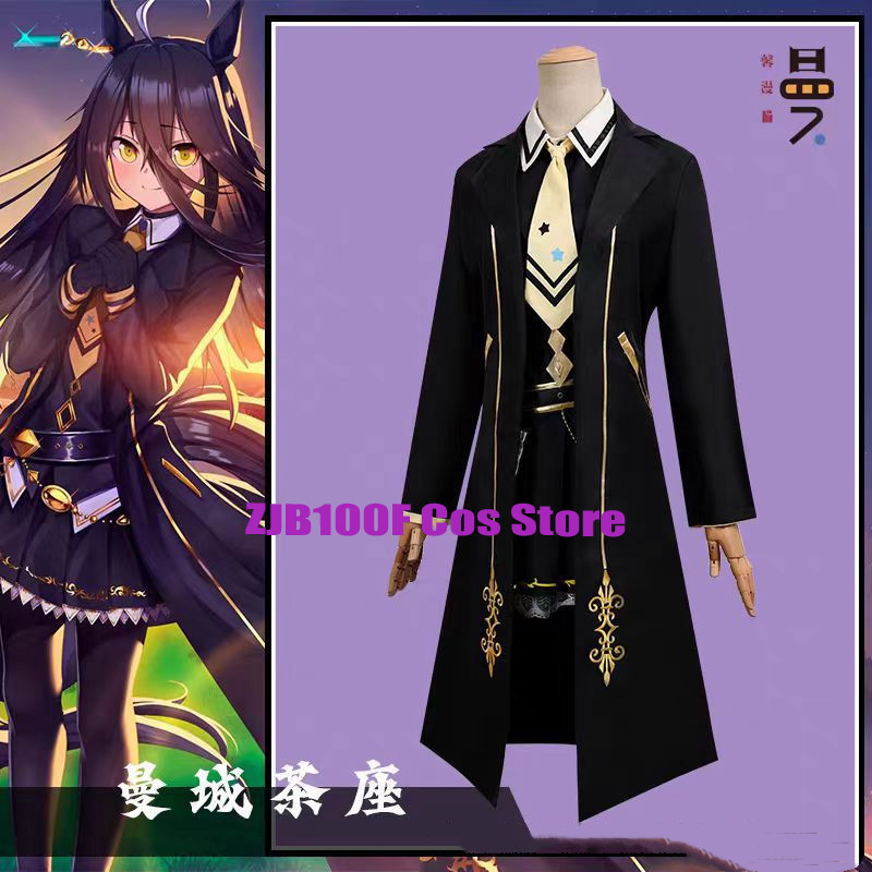 Костюм для косплея Game Pretty – обзор и цена Anime Cosplay Cafe