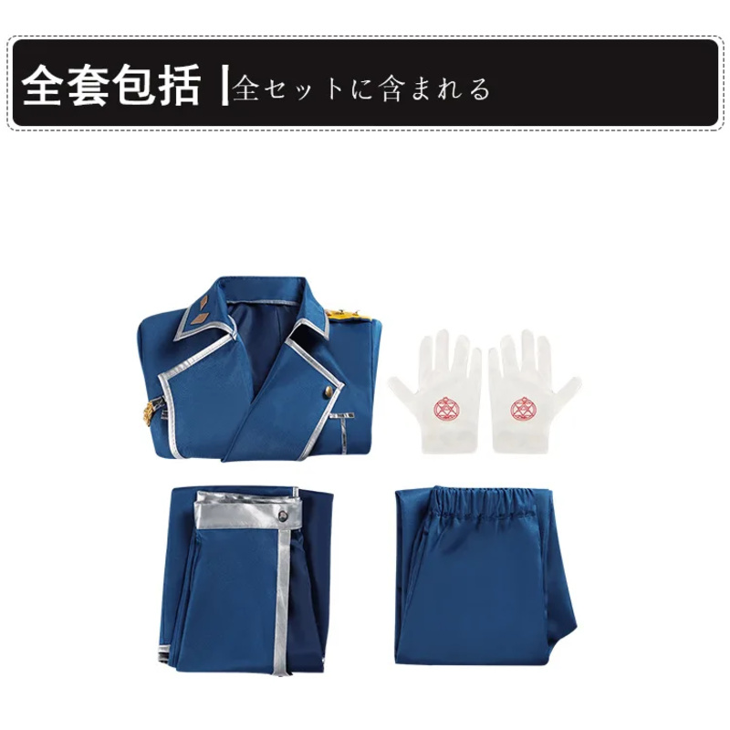 2025 aaa аниме стальной алхими – обзор и цена Fullmetal Alchemist Coat