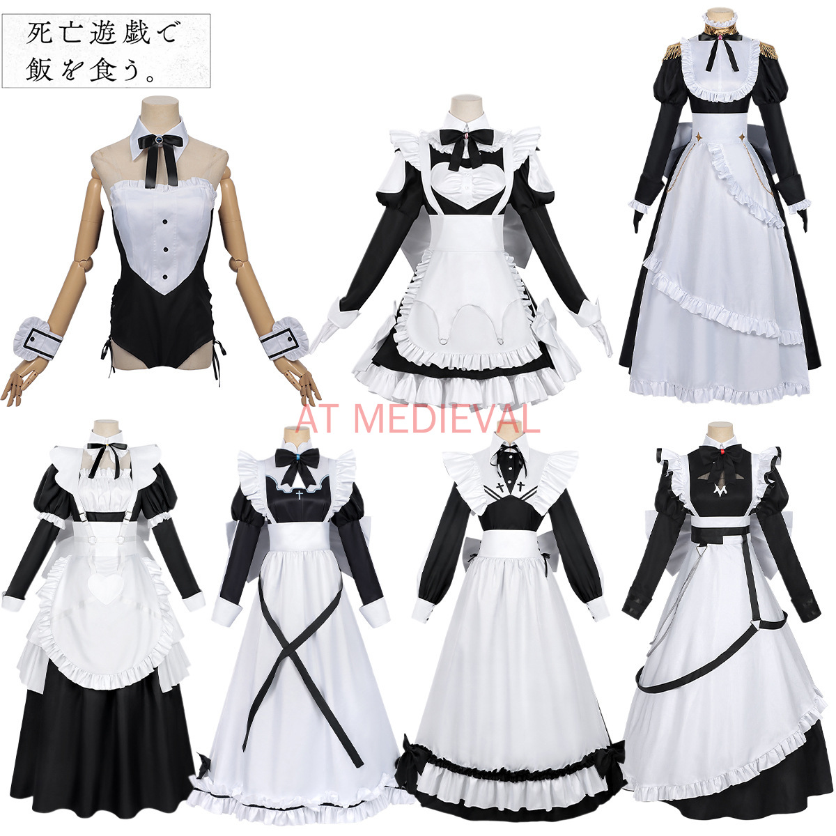 Костюм для косплея по аниме «И – обзор и цена Cosplay Anime Yuki