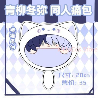 Новая плюшевая сумка Aoyagi To – обзор и цена Anime Cosplay In Japan
