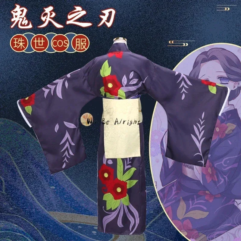 Demon Slayer Kimetsu No Yaiba  – обзор и цена Demon Slayer Haori