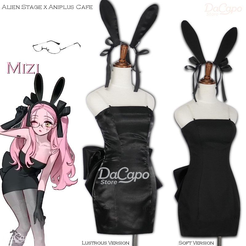 Bunny Alien Stage Alien Stage  – обзор и цена Anime Cosplay Cafe