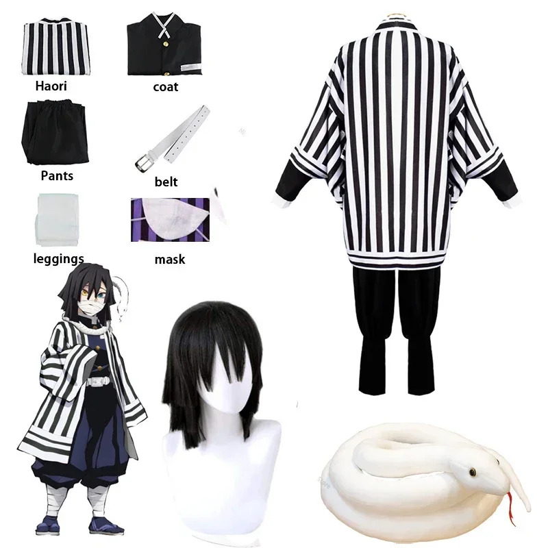 Vivi 2025 Demon Slayer аниме I – обзор и цена Demon Slayer Haori