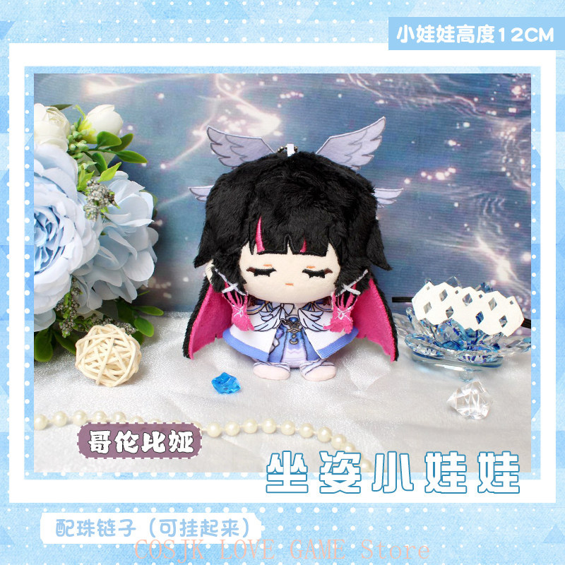 Плюшевая игрушка Genshin Impac – обзор и цена Anime Cosplay Little Girl