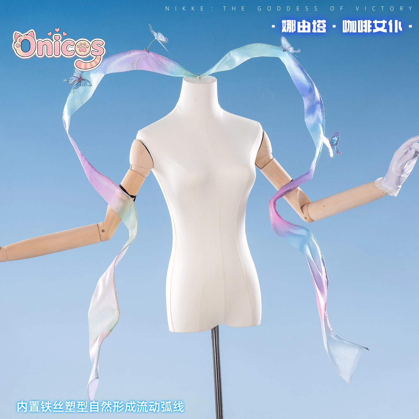Костюм для косплея Найюты из N – обзор и цена Anime Cosplay Cafe