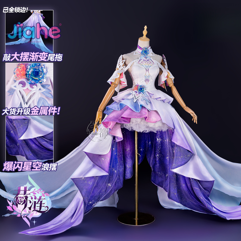 Игра Honkai:Star Rail Cyrene К – обзор и цена Anime Cosplay Wigs