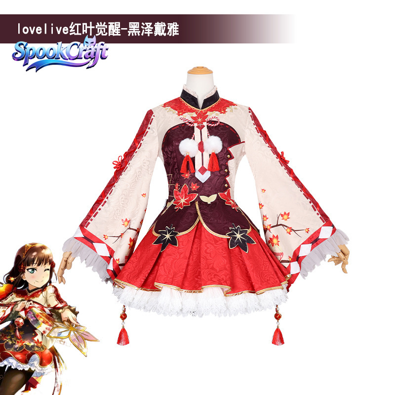 Костюм для косплея Диа Курасав – обзор и цена Anime Cosplay Outfit Girl
