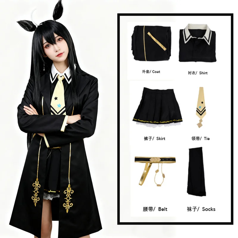 Костюм для косплея по аниме Um – обзор и цена Anime Cosplay Cafe