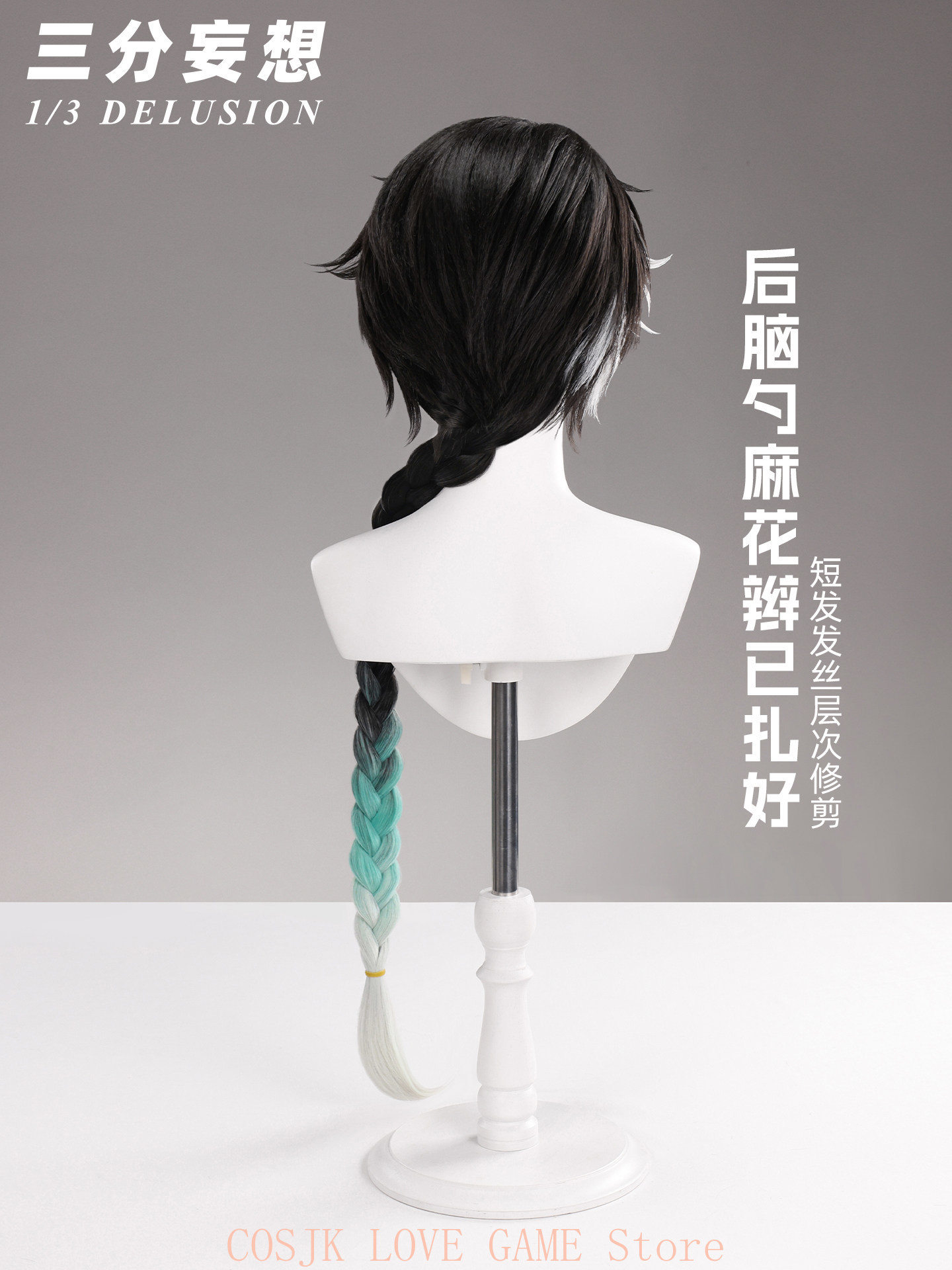 Парик для косплея по игре Wuth – обзор и цена Anime Cosplay Wigs